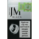 JM Black NS (акциз)— nanoslim сигарети преміум-класа