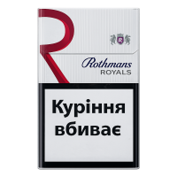 Rothmans KS Red Украина,  акциз (турбо фильтр)